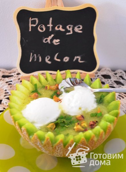 Potage de melon (Суп-потаж из дыни) 2 варианта фото к рецепту 3