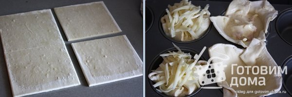 Маффины с сыром и ветчиной в слоеном тесте фото к рецепту 2