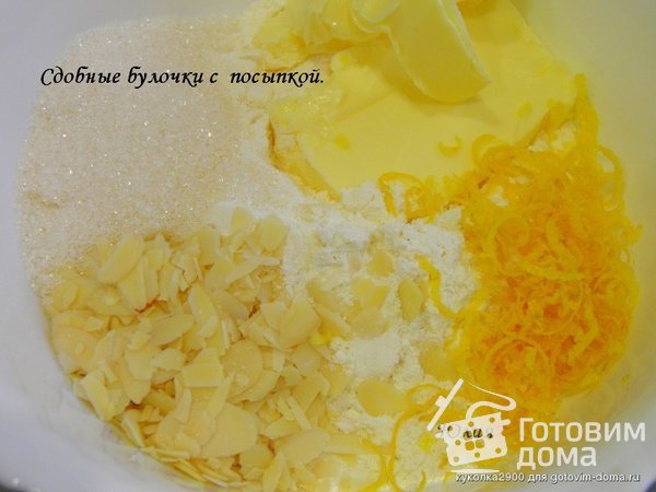Сдобные булочки с  посыпкой фото к рецепту 3