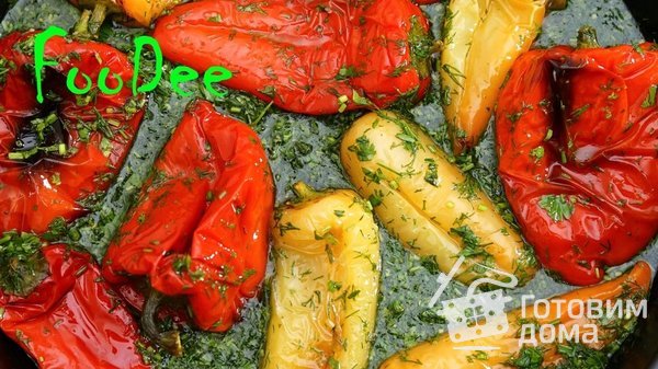 Маринованные перцы ☆ Вкуснейшая закуска к мясным блюдам и картофельному пюре фото к рецепту 6