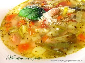 Minestrone col pesto - Суп-минестроне с песто