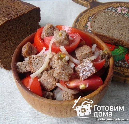 Хлебный салат с помидорами и луком