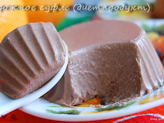 Творожное суфле (диетпродукт)