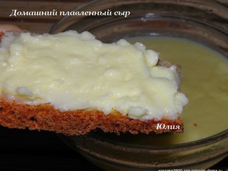 Домашний плавленный сыр