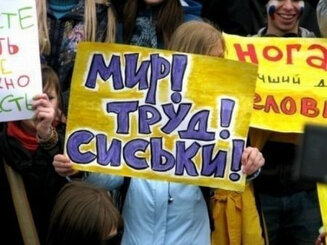 Ягодный пудинг