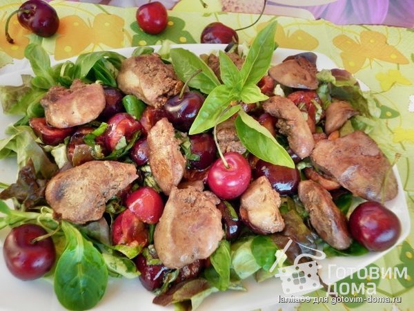 Салат с черешней и куриной печёночкой фото к рецепту 5
