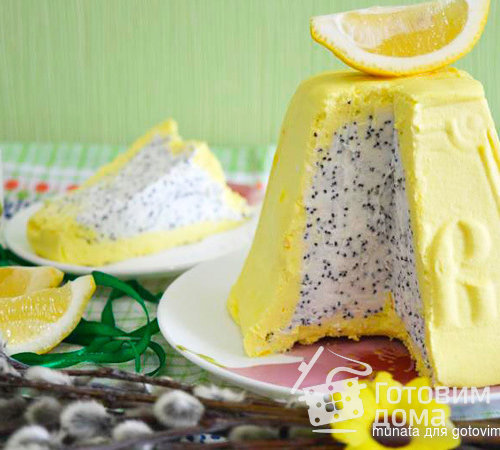 Лимонная пасха с маковой начинкой