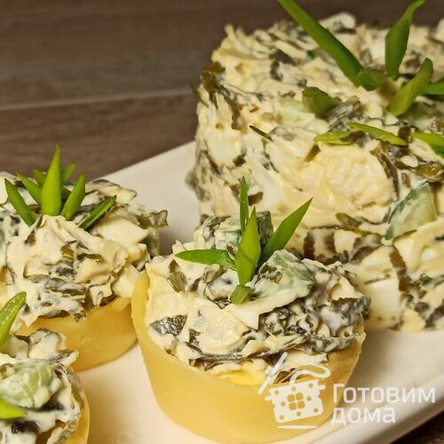 Салат с морской капустой и курицей. Подача в сырных тарталетках.