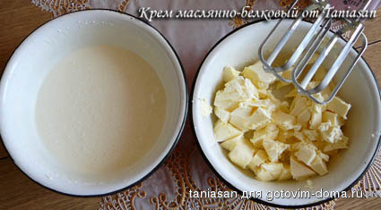 Крем маслянно-белковый (для украшения) фото к рецепту 3