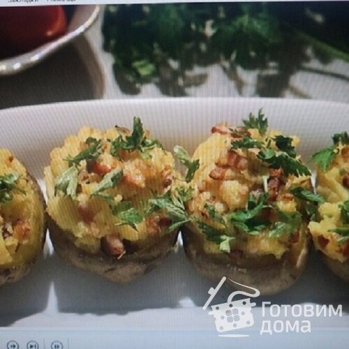 Картофель фаршированный
