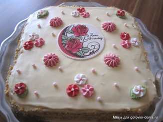 "Медовик"