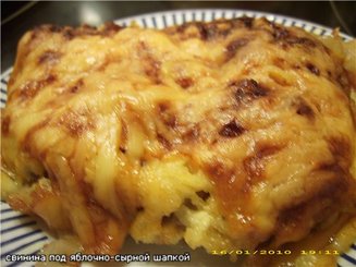 Свинина под сырно-яблочной шапкой