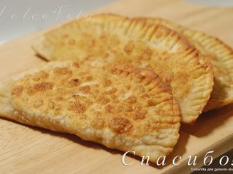 Чебуреки... пупырчатые... ГОСТ