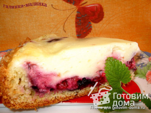 Сметанно-ягодный пирог фото к рецепту 1
