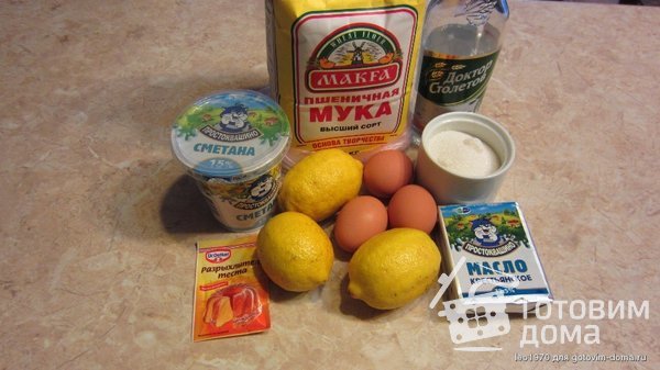 Лимонный пирог по рецепту мамы фото к рецепту 1