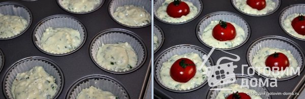 Сырные маффины с помидоркой черри фото к рецепту 3