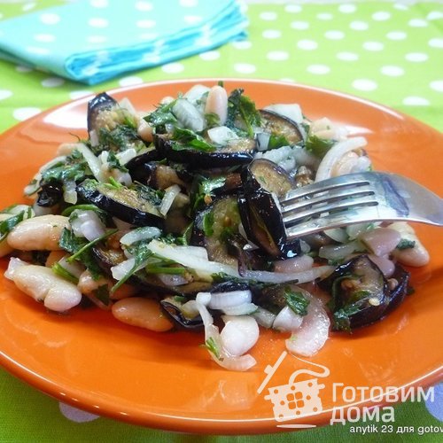 Салат из белой фасоли с баклажанами