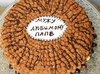 Шоколадный наполеон