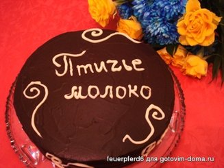 Торт "Птичье молоко"