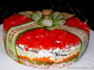 Салат "Подарок"