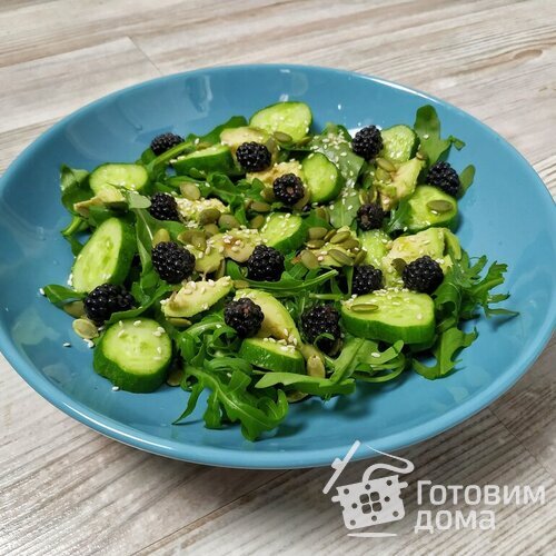 Овощной салат с рукколой и ежевикой