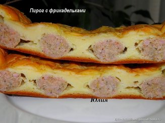 Пирог с фрикадельками