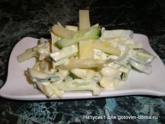 Салат Консульский