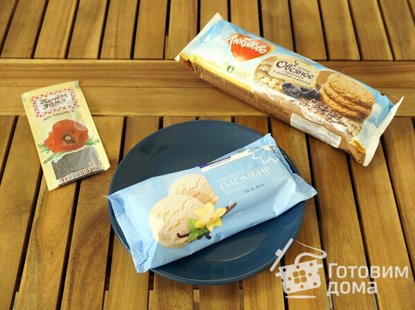 Мороженое пироженое с маком и печеньем фото к рецепту 1