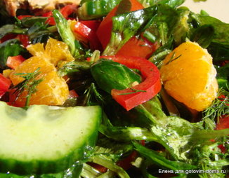 Салат овощной с апельсинами и валерьянницей