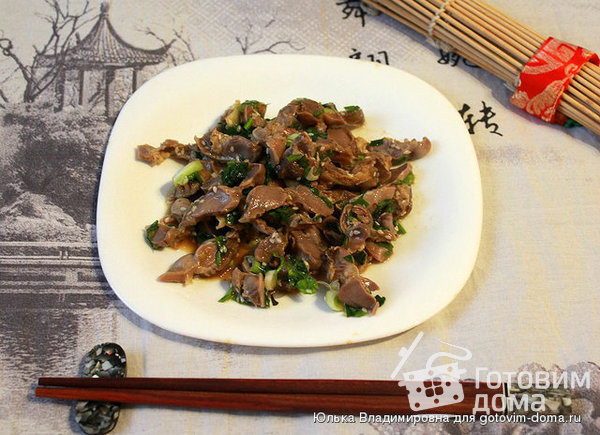 куриные желудки по китайски рецепт приготовления. 7509edd810de63842beefcd44dba37d0 m. куриные желудки по китайски рецепт приготовления фото. куриные желудки по китайски рецепт приготовления-7509edd810de63842beefcd44dba37d0 m. картинка куриные желудки по китайски рецепт приготовления. картинка 7509edd810de63842beefcd44dba37d0 m. Модератор: Модераторы