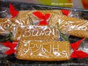 Тульский пряник от куколка2900 Тульский пряник от куколка2900