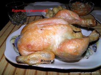Курочка с корочкой