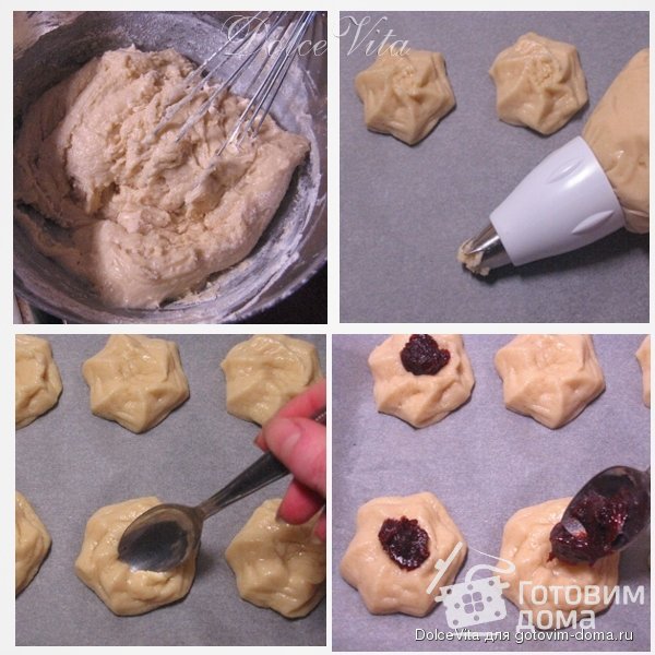 Кондитерская насадка для курабье