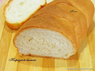 Нарезной батон