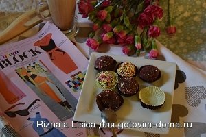 "Brigadeiro" -бразильские конфеты