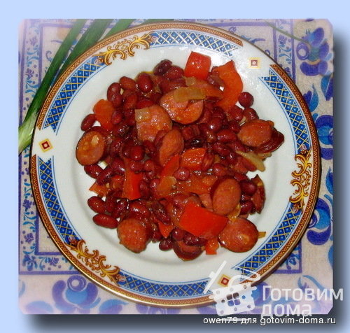 Фасоль с колбасками и овощами по-деревенски