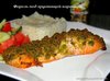 Форель под хрустящей корочкой