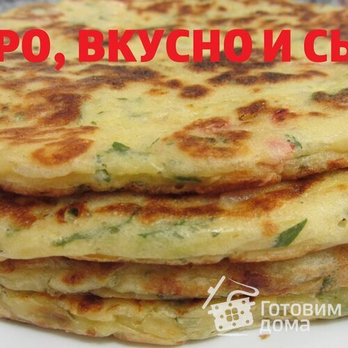 Лепешки с овощами на сковороде быстро и вкусно