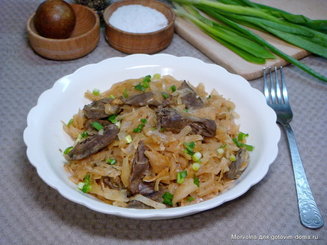 Сердечки, тушенные с капустой