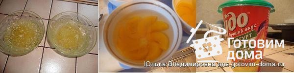 Персиковое чудо фото к рецепту 2