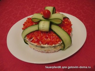 Салат "Подарок"