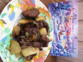 Куриная печень с яблоками
