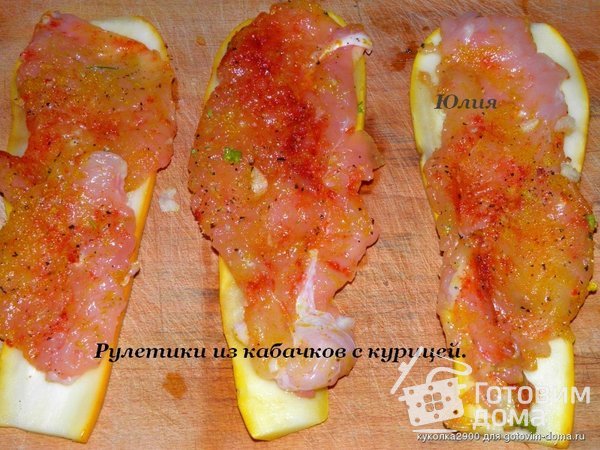 Рулетики из кабачков с курицей фото к рецепту 4