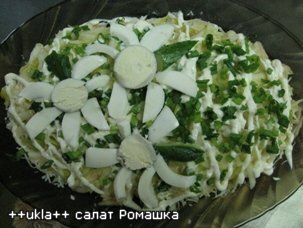 Салат Ромашка из печени трески