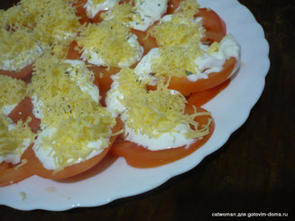 Закуска Острые колечки