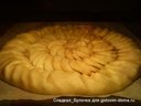 Яблочная галета от Сладкая_Булочка Яблочная галета от Сладкая_Булочка