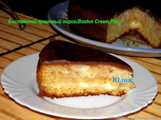 Бостонский кремовый пирог (Boston Cream Pie)