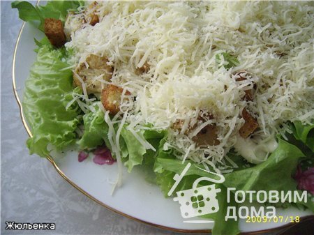 Салат &quot;Цезарь&quot; с курицей