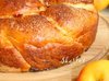 Хала сахарная по-киевски ГОСТ