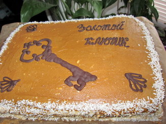 Торт "Золотой ключик"